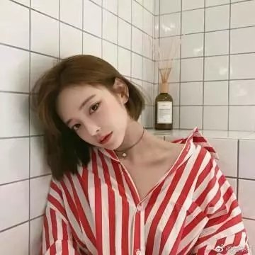 危险的她